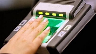 تعرف على خطوات استخراج فيش جنائي 