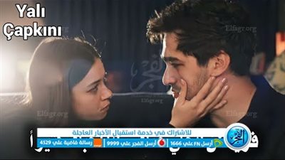 أوتار نت.. شاهد مسلسل طائر الرفراف الحلقة 34 مترجمة للعربية على موقع قصة عشق