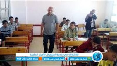حصريا الآن .. نتيجة الشهادة الإعدادية محافظة الغربية الترم الثاني 2023 بالاسم ورقم الجلوس