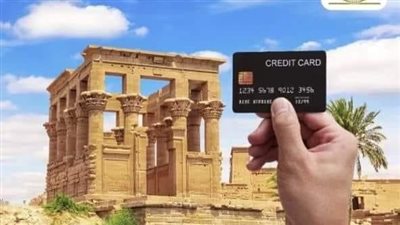  وزارة السياحة: إلغاء السداد النقدي لدخول المواقع الاثرية والمتاحف بأسوان