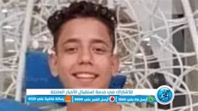 مصرع شاب من المنوفية غرقا فى بحر كوم حمادة بالبحيرة