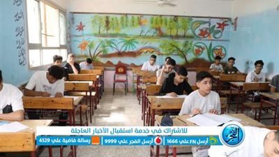 نتيجة إعدادية دمياط الترم الثاني 2023