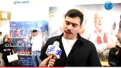 أحمد رمزي: 'أظهر في 