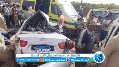إصابة 3 أشخاص إثر تصادم سيارة وعربة كارو بالبحيرة (صور وأسماء)