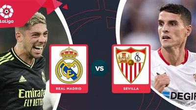 “قنوات مفتوحة”.. ضبط تردد القتوات المجانية الناقلة لمباراة ريال مدريد وإشبيلية السبت 27/5/2023 في الدوري الإسباني على مختلف الأقمار الصناعية