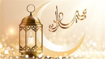 موعد عيد الأضحى 2023 ووقفة عرفات فلكيًا