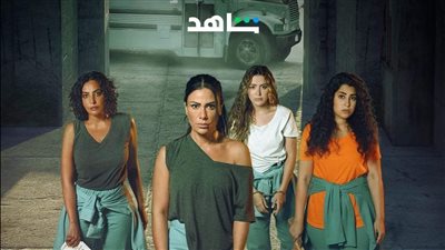 قريبًا.. عرض الموسم الثاني من مسلسل