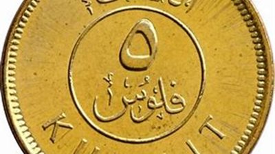 سعر الدينار الكويتي اليوم | يرتفع عن السعر الرسمي بـ 29 جنيها.. مفاجآت مدوية 