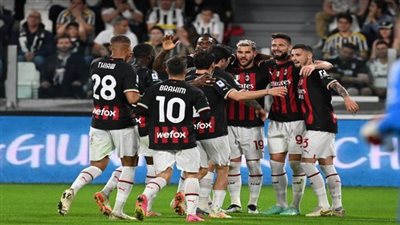 ميلان يهزم يوفنتوس في الدوري الإيطالي ويضمن التأهل إلى دوري أبطال أوروبا