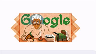 جوجل يحتفل بذكرى ميلاد الأديب والروائي عبد الله المنيف