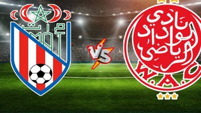 منافس الأهلي.. تردد القناة الناقلة لمباراة الوداد البيضاوي والمغرب التطواني اليوم في الدوري المغربي 