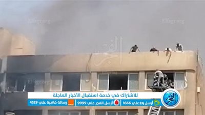 آخر تطورات الحريق الهائل بمبنى جهاز 15 مايو.. والحماية المدنية تحاول السيطرة 