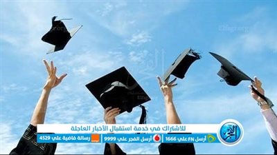عاجل.. ظهرت الآن نتيجة الشهادة الإعدادية 2023 بالبحيرة