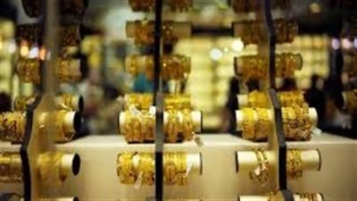 عاجل.. زلزال يضرب سوق الذهب في مصر يوم الاثنين 29/5/2023