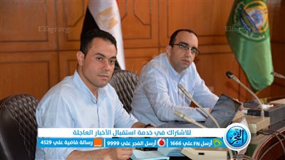 محافظة الإسماعيلية تعقد اجتماعا لمتابعة الموقف التنفيذي لمشروعات حياة كريمة