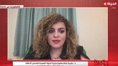 سفيرة وزارة الهجرة لمتحدي الإعاقة: أسعى لنقل الخبرات الأمريكية في التعليم والأجهزة التكميلية