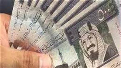 تزامنا مع بداية موسم الحج.. سعر الريال السعودي اليوم