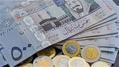 سعر الريال السعودي اليوم.. تطورات وكواليس العملة السعودية أمام الجنيه المصري