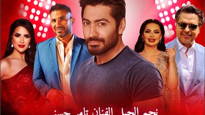 في حب تامر حسني.. ركاب طائرة يغنوا ويصيحوا فور رؤيتهم لنجم الجيل 