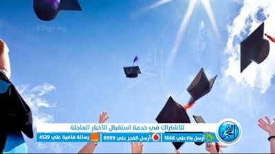 أهم شروط ومزايا تنسيق الشهادة الإعدادية 2023 تمريض