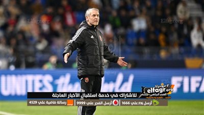 صفقة جديدة مرفوضة مرفوضة في الأهلي من جانب كولر