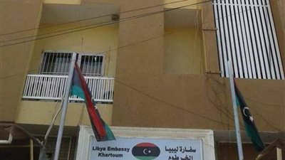 الخارجية الليبية تدين اقتحام سفارتها لدى الخرطوم