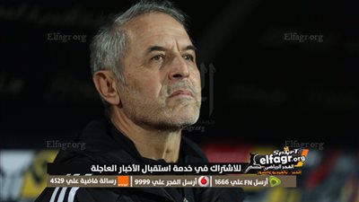 عاجل.. موقف كولر من ضم مصطفى فتحي في الميركاتو الصيفي