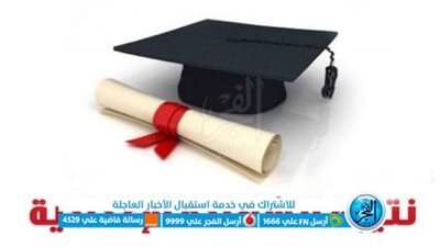 ظهرت الآن.. نتيجتك الآن رسمياً ظهورت نتيجة الشهادة الإعدادية القاهرة 2023.. رابط نتائج الصف الثالث الإعدادي محافظة القاهرة الترم الثاني [ بالاسم ورقم الجلوس ]