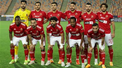 تشكيل الأهلي ضد الوداد المغربي اليوم في نهائي دوري أبطال إفريقيا.. تعرف على التشكيلة الآن
