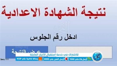 بالخطوات والدرجات.. رابط 