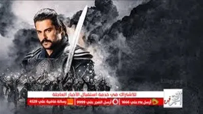 بـالترجمة الحلقة 128 من مسلسل قيامة عثمان المائة والثامنة وعشرون قصة عشق.. مسلسل قيامة عثمان الحلقة 128 مترجمة FULLHD