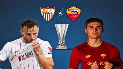 شاهد الآن مباراة روما وإشبيلية في نهائي الدوري الأوروبي 