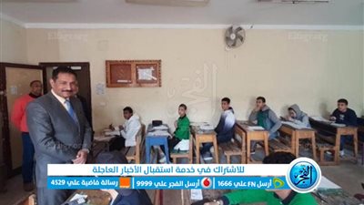 بالاسم ورقم الجلوس 