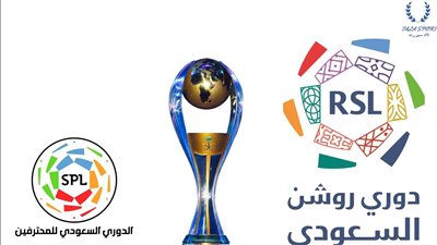 حصاد الدوري السعودي 2022 – 2023.. الاتحاد يسيطر على الأرقام القياسية