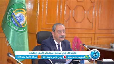 محافظ الإسماعيلية يناقش وضع حلول جذرية لمشكلة الصرف الصحي بمدينة القنطرة شرق