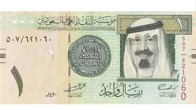 سعر الريال السعودي اليوم بالمصري في البنوك وشركات الصرافة 