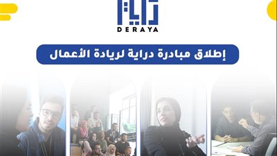 بتمويل من الاتحاد الأوروبي.. مبادرة جديدة لريادة الأعمال لتعزيز خلق فرص العمل في ليبيا