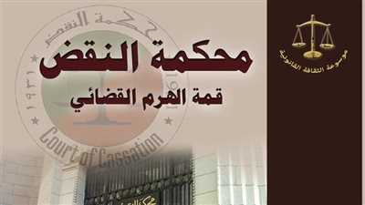 محام يكشف دلالة وجود كلمة 