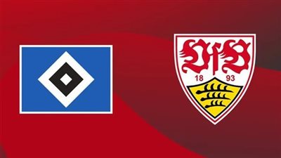 موعد مباراة هامبورج ضد شتوتجارت اليوم الإثنين 5/6/2023 في ملحق الصعود إلى الدوري الألماني والقناة الناقلة