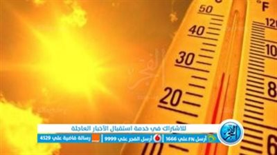 عاجل.. تحذير جوي جديد من 