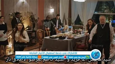 شاهد الآن mycim مسلسل الطائر الرفراف الحلقة 35 