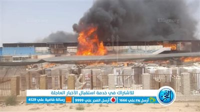 إصابة 15 شخصًا بحالات اختناق إثر حريق مصنع بالبحيرة (صور)