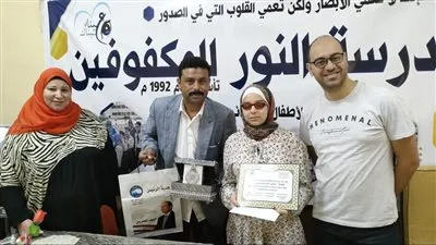 أمانة ذوي الإحتياجات الخاصة بمستقبل وطن الدقهلية تكرم الأولي علي الإعدادية من المكفوفين