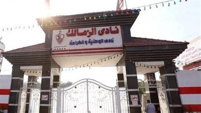 عاجل.. لجنة إدارة الزمالك الجديدة تزف بشرى سارة لجماهير القلعة البيضاء