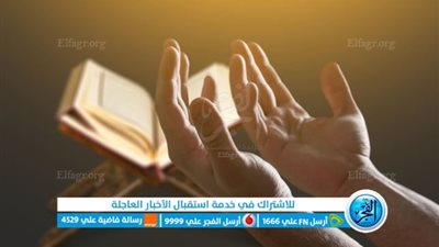 دعاء النسيان في الامتحان وأدعية للمذاكرة وتثبيت الحفظ «ربي يسر لي أمري» لطلاب الثانوية العامة