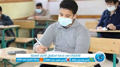 عاجل.. رابط الحصول على نتيجة الشهادة الإعدادية 2023 محافظة الفيوم