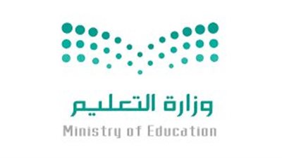 تفاصيل وموعد بداية الفصل الدراسي الأول 1445 بالسعودية