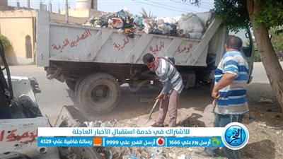 محافظ الإسماعيلية يوجه الوحدات المحلية بتكثيف أعمال رفع القمامة والمخلفات