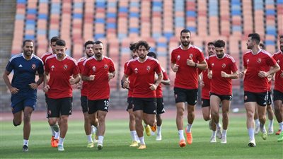 الأهلي يستأنف تدريباته استعدادًا لمواجهة الوداد المغربي في إياب نهائي دوري أبطال إفريقيا 