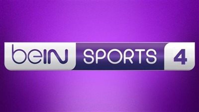 ” اعرفها الأن ” تردد قناة beIN Sports HD 4 الناقلة لمباراة الأهلي اليوم أمام الوداد المغربي على نايل سات في نهائي دوري أبطال إفريقيا